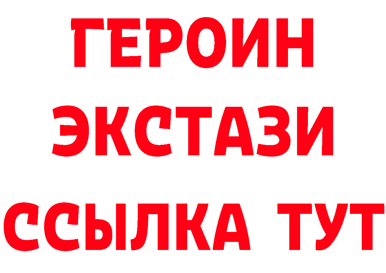 БУТИРАТ бутик как зайти маркетплейс hydra Заречный