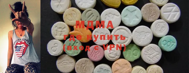 площадка телеграм  ссылка на мегу зеркало  Заречный  MDMA crystal 